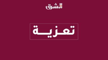 سمو نائب الأمير يعزي ملك ورئيس وزراء ماليزيا
