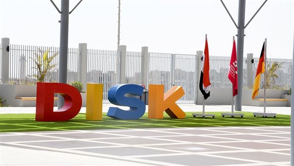 بالصور| يوم مفتوح للتعريف ببرامج المدرسة الألمانية الدولية بالقاهرة DISK بالصور| يوم مفتوح للتعريف ببرامج المدرسة الألمانية الدولية بالقاهرة DISK