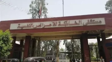 لوجود عدد من الشكاوى.. استدعاء مدير مستشفى الخانكة للصحة النفسية للتحقيق |بث مباشر