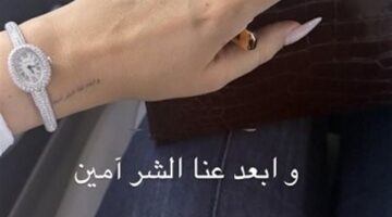 جورجينا تتصدر التريند بسبب وشم ودعاء باللغة العربية.. ما القصة؟