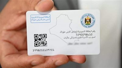 خطوات وأوراق استخراج كارت الخدمات المتكاملة خطوات وأوراق استخراج كارت الخدمات المتكاملة