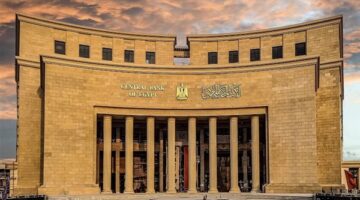 تعطيل العمل بكافة البنوك العاملة في مصر يومي الأحد والإثنين