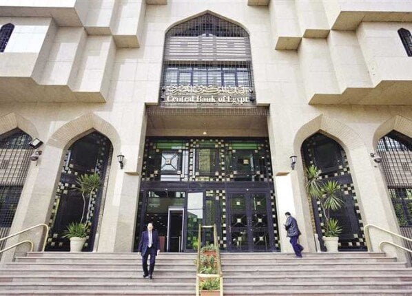 من 1 إلى 3%.. سيناريوهات اجتماع الخميس في «البنك المركزي» لحسم الفائدة من 1 إلى 3%.. سيناريوهات اجتماع الخميس في «البنك المركزي» لحسم الفائدة