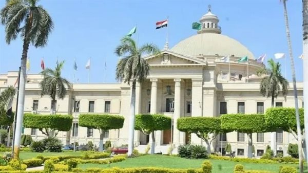 الأمانة العامة في جامعة القاهرة تحصد الأيزو للعام الـ11 على التوالي الأمانة العامة في جامعة القاهرة تحصد الأيزو للعام الـ11 على التوالي