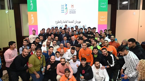 أشرف صبحي يطلق فعاليات مهرجان الخدمة العامة والتطوع بمركز التنمية الشبابية بالجزيرة