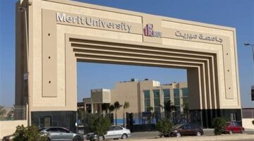 جامعة ميريت تعلن حاجتها إلى أعضاء هيئة تدريس في 12 تخصصا