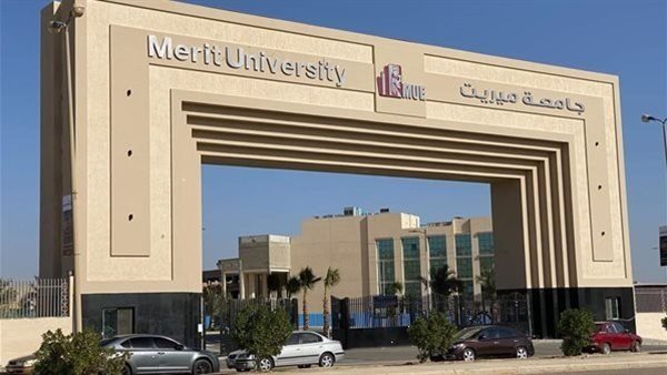جامعة ميريت تعلن حاجتها إلى أعضاء هيئة تدريس في 12 تخصصا جامعة ميريت تعلن حاجتها إلى أعضاء هيئة تدريس في 12 تخصصا
