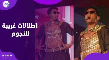 صدرية محمد رمضان وحلق عمرو دياب.. إطلالات غريبة من النجوم