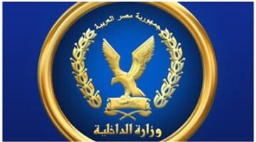 مصرع 3 عناصر إجرامية فى تبادل إطلاق النيران مع قوات الشرطة ببنى سويف