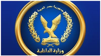 مصرع 3 عناصر إجرامية فى تبادل إطلاق النيران مع قوات الشرطة ببنى سويف مصرع 3 عناصر إجرامية فى تبادل إطلاق النيران مع قوات الشرطة ببنى سويف