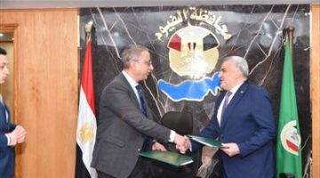 محافظ الفيوم والمدير التنفيذي لحماية البحيرات يوقعان بروتكول تعاون لإعادة التوازن البيئي وتنمية بحيرة قارون