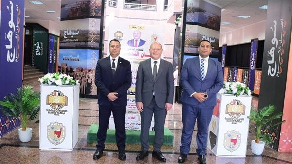 جامعة سوهاج تطلق برنامج الحوكمة باستقبال رئيس الرقابة الإدارية يعزز الشفافية جامعة سوهاج تطلق برنامج الحوكمة باستقبال رئيس الرقابة الإدارية يعزز الشفافية