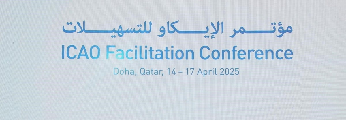 قضايا اللاجئين وعديمي الجنسية تتصدر نقاشات مؤتمر الإيكاو للتسهيلات بالدوحة قضايا اللاجئين وعديمي الجنسية تتصدر نقاشات مؤتمر الإيكاو للتسهيلات بالدوحة