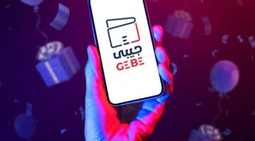 محفظة جيبي من بنك EBank تتيح الفوز بجوائز إلكترونية متعددة