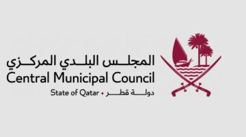 المجلس البلدي يستعرض مشاريع البنية التحتية لهيئة أشغال