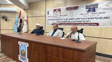 جامعة الأقصر تحتفل بمعسكر توعوي مميز لطلابها
