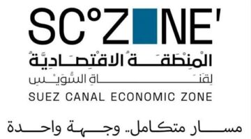 مزايا منصة الخدمات الإلكترونية للمستثمرين بالمنطقة الاقتصادية لقناة السويس.. نقلة رقمية