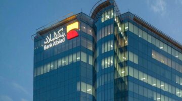 لدعم النمو 20%.. بنك البلاد السعودي يوزع أسهم مجانية على مساهميه
