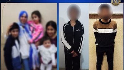 الداخلية تكشف ملابسات اختطاف الأبناء الثلاثة لسيدة أجنبية الداخلية تكشف ملابسات اختطاف الأبناء الثلاثة لسيدة أجنبية
