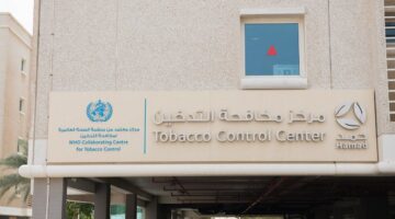 مركز مكافحة التدخين يعزز قدرات مقدمي الرعاية الصحية في علاج إدمان التبغ