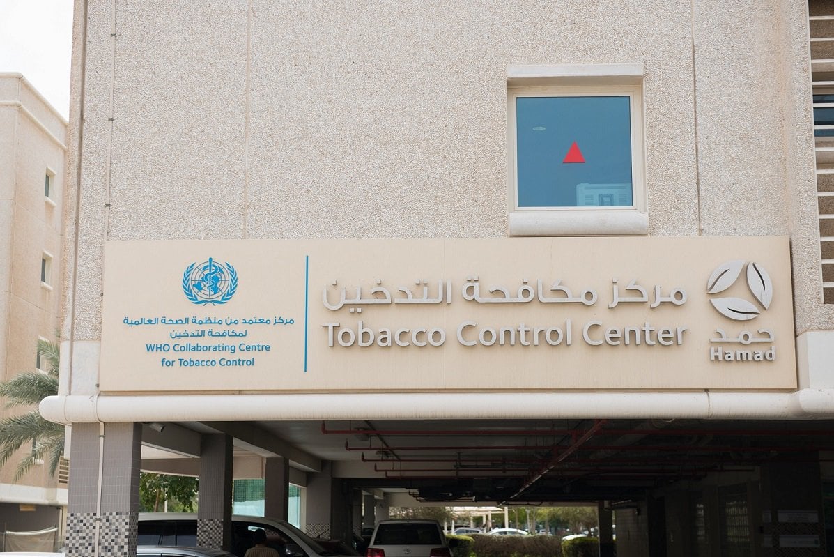 مركز مكافحة التدخين يعزز قدرات مقدمي الرعاية الصحية في علاج إدمان التبغ مركز مكافحة التدخين يعزز قدرات مقدمي الرعاية الصحية في علاج إدمان التبغ