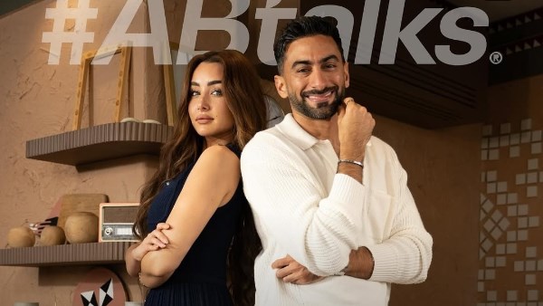 الليلة.. هنا الزاهد ضيفة انس بوخش فى برنامج Ab talks الليلة.. هنا الزاهد ضيفة انس بوخش فى برنامج Ab talks