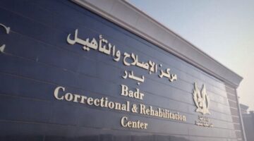 الداخلية تنمح نزلاء مراكز الإصلاح زيارتين استثنائيتين بمناسبة عيد القيامة المجيد عيد تحرير سيناء