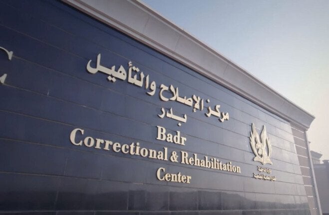 الداخلية تنمح نزلاء مراكز الإصلاح زيارتين استثنائيتين بمناسبة عيد القيامة المجيد عيد تحرير سيناء الداخلية تنمح نزلاء مراكز الإصلاح زيارتين استثنائيتين بمناسبة عيد القيامة المجيد عيد تحرير سيناء