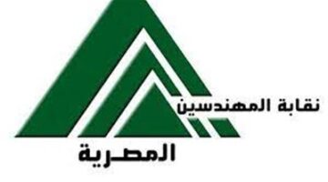 نقابة المهندسين تنظم مؤتمرًا صحفيًا غدًا لإعلان رؤيتها بشأن المرحلة العاجلة لإعمار غزة