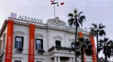 بنك الإسكندرية يعلن عن تحقيقه إنجازًا جديدًا في عالم الاستدامة لعام 2024
