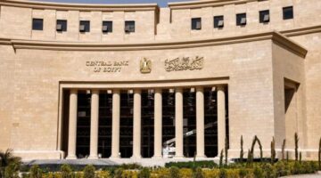 البنك المركزي يسحب سيولة بقيمة 912.600 مليار جنيه ضمن عطاءات السوق المفتوحة اليوم