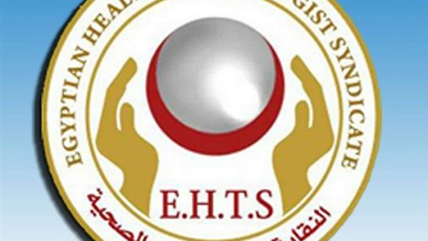 “العلوم الصحية” تدعم استجابة “صحة النواب” لتعديل قانون الكادر “العلوم الصحية” تدعم استجابة “صحة النواب” لتعديل قانون الكادر