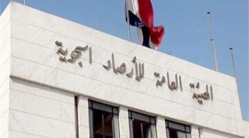 حالة الطقس في شم النسيم.. الأرصاد: البرودة مستمرة حتى هذا التوقيت