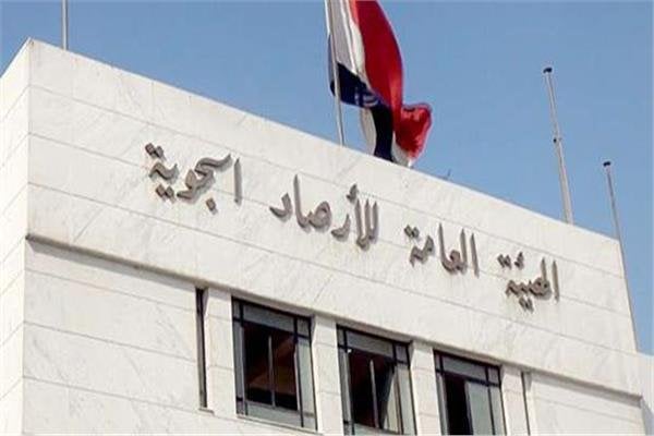 حالة الطقس في شم النسيم.. الأرصاد: البرودة مستمرة حتى هذا التوقيت حالة الطقس في شم النسيم.. الأرصاد: البرودة مستمرة حتى هذا التوقيت