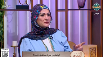 أستاذ طب نفسي: “الزوج مش محفظة فلوس”