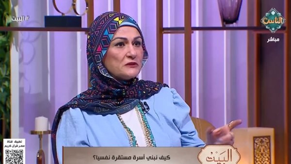 أستاذ طب نفسي: “الزوج مش محفظة فلوس”
