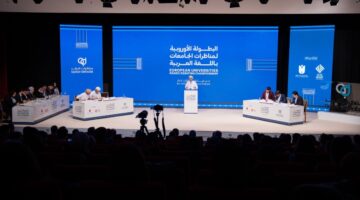 مركز مناظرات قطر يعلن عن فتح باب التسجيل للمشاركة في المؤتمر الدولي للاستشراق بالدوحة