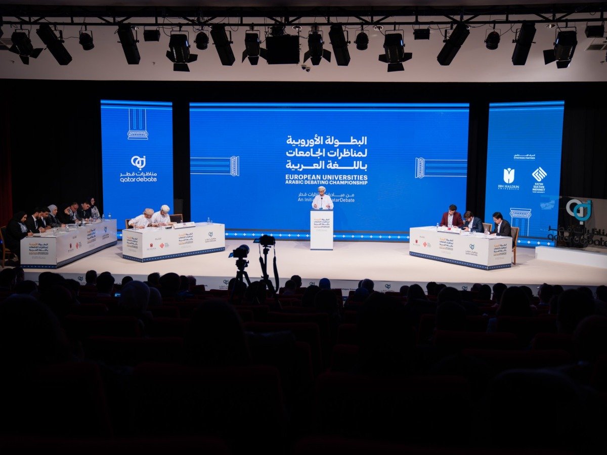 مركز مناظرات قطر يعلن عن فتح باب التسجيل للمشاركة في المؤتمر الدولي للاستشراق بالدوحة مركز مناظرات قطر يعلن عن فتح باب التسجيل للمشاركة في المؤتمر الدولي للاستشراق بالدوحة