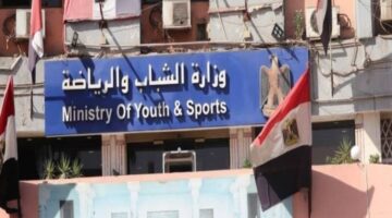 الأندية تطالب وزارة الشباب بالشفافية في عرض تعديلات قانون الرياضة