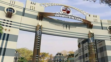 الجامعة المصرية الصينية تطلق المنتدى الصيني الدولى للطب التقليدي