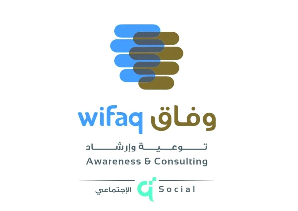 مركز وفاق يطلق مبادرة "همتكم شباب" بالتزامن مع يوم الأسرة في الدولة مركز وفاق يطلق مبادرة "همتكم شباب" بالتزامن مع يوم الأسرة في الدولة