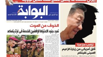 اقرأ غدا في "البوابة".. الرئيس السيسي يختتم زيارته للكويت بلقاء الأمير مشعل الصباح