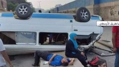 إصابة 10 أشخاص في حادث ميكروباص أعلى المحور المركزي بالجيزة إصابة 10 أشخاص في حادث ميكروباص أعلى المحور المركزي بالجيزة