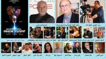 عناق روحي جامح: قصّة قصيرة للأديب التَّشكيلي صبري يوسف إلى الشَّاشة الكبيرة