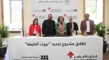 مدينة مصر تعلن عن تطوير مشروع «بيوت الخليفة» لإحياء التراث العمراني بالقاهرة التاريخية