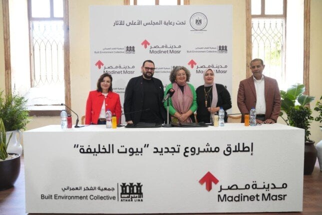 مدينة مصر تعلن عن تطوير مشروع «بيوت الخليفة» لإحياء التراث العمراني بالقاهرة التاريخية مدينة مصر تعلن عن تطوير مشروع «بيوت الخليفة» لإحياء التراث العمراني بالقاهرة التاريخية