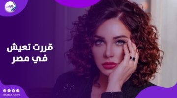 “قررت أعيش في مصر”.. سلاف فواخرجي تكشف سبب اختيارها للاستقرار في أم الدنيا