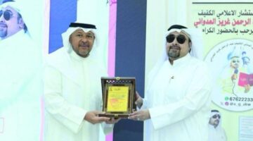 محافظ الفروانية: «نعيد مع ذوي الإعاقة» تُعزّز روح التكافل الإنساني