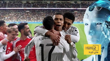 الذكاء الاصطناعي يتوقع الفائز من موقعة ريال مدريد وأرسنال