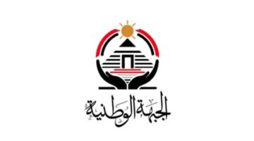 أمانة التنظيم المركزية بـ «الجبهة الوطنية» تختار 7 قيادات لتفعيل العمل بالمحافظات